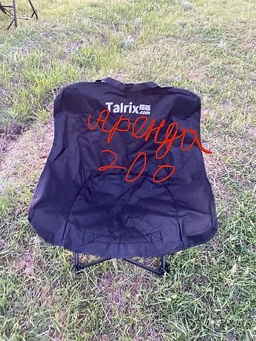 200: Аренда и продажа туристических товаров 🏕️ Сдаём в аренду и продаём — 4