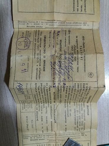 часы женские ссср: Наручные часы Победа, ссср, рабочее состояние. Браслет вроде родной, с — 4