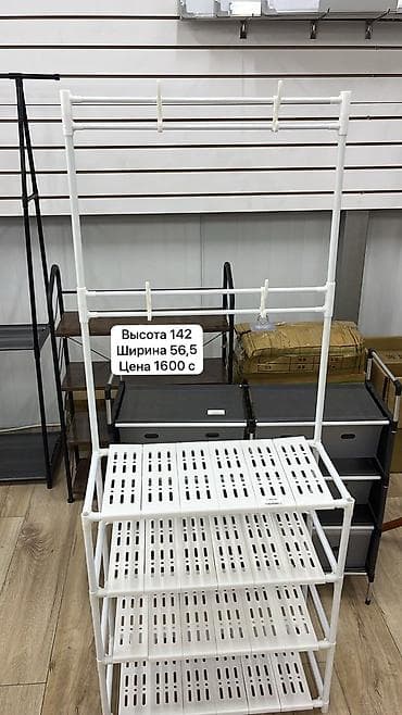 Дом и сад: Напольная стойка-органайзер для одежды Double Pole Hanger (модель — 3