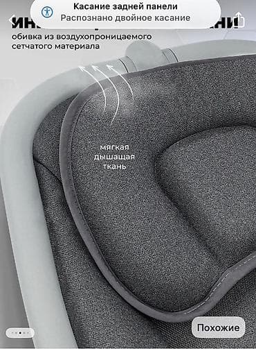 масажный кресло: Электрокачели Nuovita Premium для новорождённых - 3D-укачивание — 7