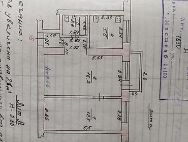 кафель купить: План квартиры (масштаб 1:100) - Формат: поэтажный план с размерами — 1