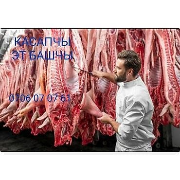 кафель резка: Резка, Механическая резка — 2