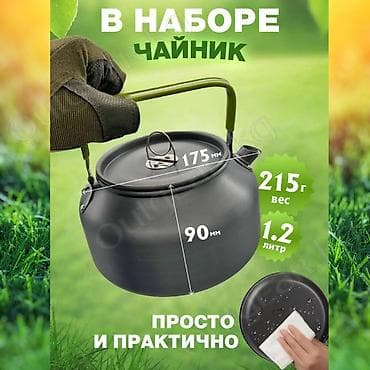 альпина: 🟠 Набор полноразмерной посуды на 4-5 человек 🟠 ⠀ Этот набор отлично — 7