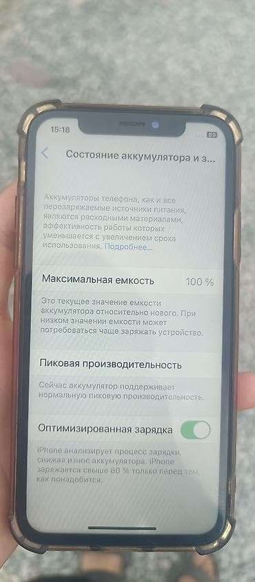 IPhone X, Б/у, 64 ГБ, Space Gray, Чехол, 100 % at lalafo.kg IPhone X, Б/у, 64 ГБ, Space Gray, Чехол, 100 %