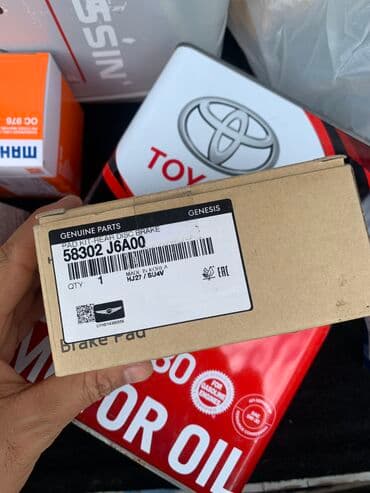 тормозные колодки nibk: Комплект тормозных колодок Hyundai 2019 г., Новый, Оригинал — 1