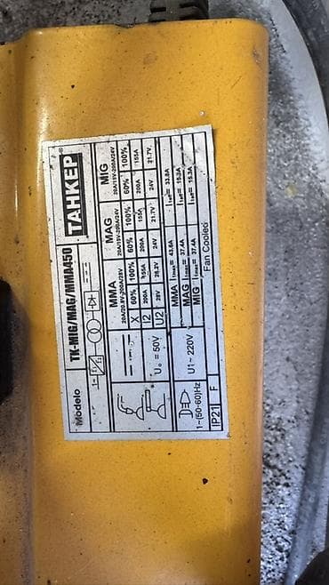 бир: Ширетүү аппараты, Жарым автомат — 3