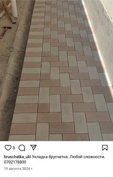 Үй жана бакча: Тротуардык плитка, Квадраттык, Бетондон, Короо учун, Жаңы — 6