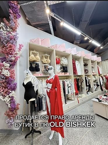 азия ритейл: Продажа бутиков В торговом центре, 33 м² — 1