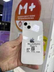 IPhone 13, Б/у, 128 ГБ, Защитное стекло, 95 % at lalafo.kg IPhone 13, Б/у, 128 ГБ, Защитное стекло, 95 %