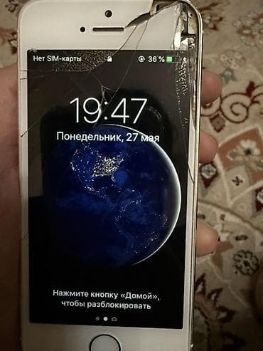 IPhone 5s, Б/у, 16 ГБ, Золотой, Кабель, 86 % — 2