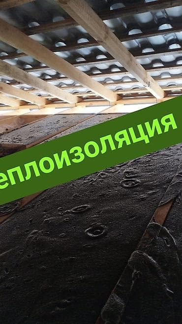 дойки ко: Пенобетон — профессиональное утепление кровель и перекрытий. Основные — 3