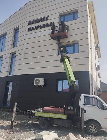 борбор иссык куль: Автовышка, Hyundai, 2014 г., 21 м — 2