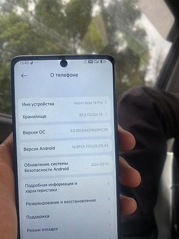 mi power bank: Redmi, Redmi Note 14 Pro, Б/у, 256 ГБ, цвет - Черный — 4