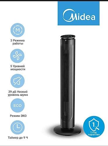 Напольный башенный вентилятор Midea FT-4040 - 3 режима работы