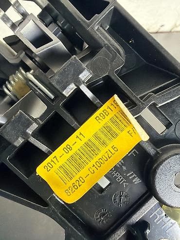 key maker: Задняя правая дверная ручка Дверная ручка Hyundai Б/у, Оригинал — 5