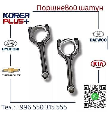 коропка портер: Шатун Новый, Оригинал — 1