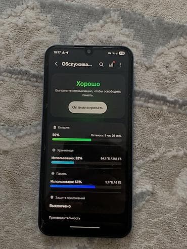 монитор samsung syncmaster: Samsung Galaxy A15, Б/у, 256 ГБ, цвет - Голубой, 2 SIM — 9