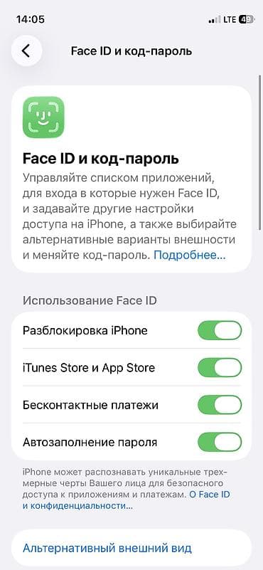 IPhone 12 mini, Б/у, 128 ГБ, Синий, Кабель, 78 %
