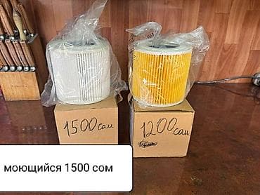 пылесос карчер бишкек: Обычный пылесос Новый Karcher Тип пылесборника: Аквафильтр Полная оплата — 4