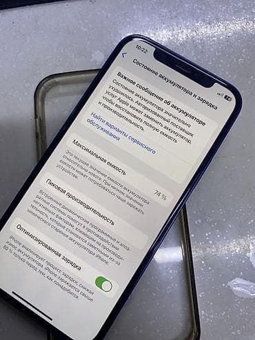 pixel 9a: IPhone 12, Б/у, 128 ГБ, Синий, Чехол, 74 % — 5