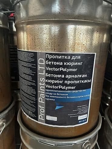 требуется пиццамейкер: Пропитка для бетона (кюринг) VectorPolymer - Назначение: уход за — 1