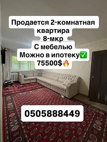 2 комнаты, 44 м², 104 серия, 1 этаж, Косметический ремонт