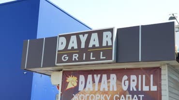 халал окорочка в бишкеке: ‼️ ‼️Тойлорго ЗАКАЗ кабыл алабыз. АДАЛ 💯 Чон тооктор.✅✅ Бекер — 3