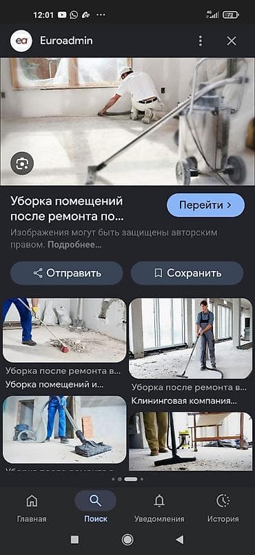 master clean: Уборка помещений, | Уборка после ремонта, | Квартиры — 2