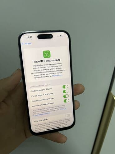 про 14: IPhone 14 Pro, Б/у, 128 ГБ, Deep Purple, Чехол, 80 % — 2