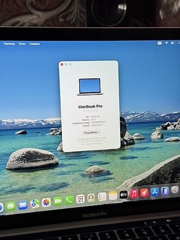 macbook бу: Для программирования, Б/у, M1, ОЗУ, RAM: 8 ГБ — 6