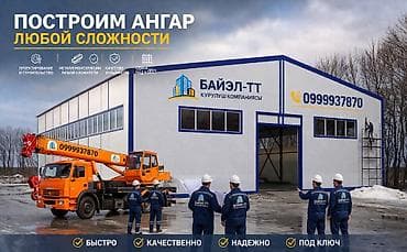 мобильная баня под ключ: Ремонт под ключ | Больше 6 лет опыта — 1