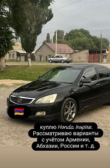 infinity fx35: Куплю Honda Inspire. 200 000--250 000 Интересуют любые поколения и — 1