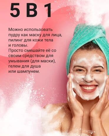 эко спрей от вшей как пользоваться: Энзимная пудра Энзимка — 2