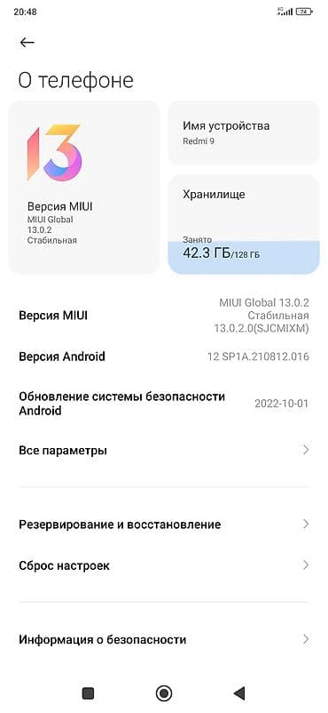 айфон 13 цена бишкек бу: Xiaomi, Mi 9, Колдонулган, 128 ГБ, түсү - Кара, 2 SIM — 5