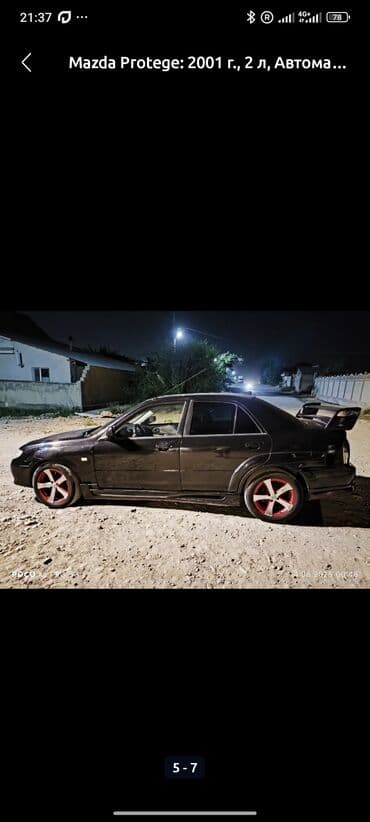 Mazda Protege: 2001 г., 2 л, Автомат