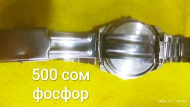 бриллиантовые комплекты фото и цены: Продаю часы. Часть коллекции. От 500 сом. Скидки, обмен. Заходите — 7