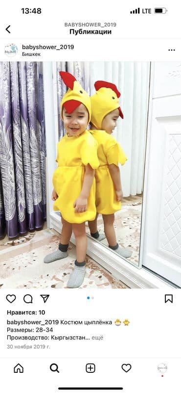 платья детские на прокат: Костюм КОРОЛЯ на прокат, цена проката с паспортом, остальные костюмы — 8