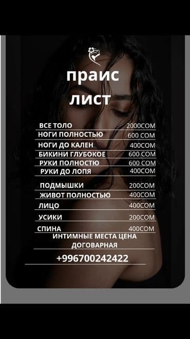 высокоточная печать: Высокоточная печать, Струйная печать, | Брошюры, Флаера, Каталоги — 4