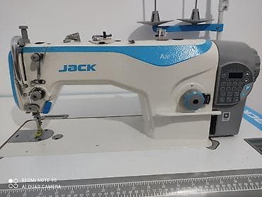 Jack, В наличии
