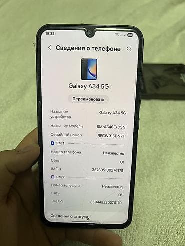 poco c31: Samsung Galaxy A34 5G, Б/у, 128 ГБ, цвет - Черный, 2 SIM — 3
