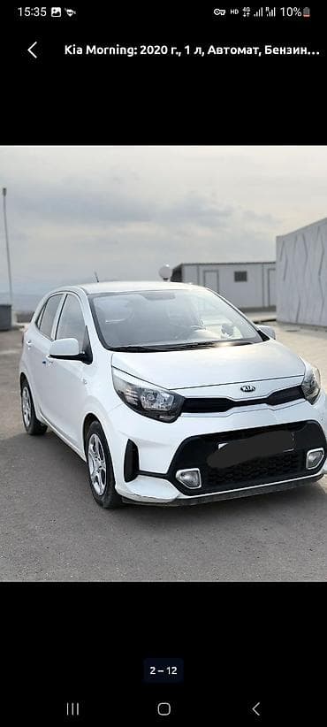 bme e34: Kia Morning: 2020 г., 1 л, Автомат, Бензин, Хэтчбэк — 1