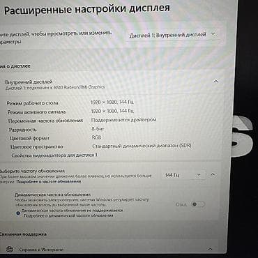 boost: Игровой, Б/у, AMD Ryzen 5, В рассрочку — 5
