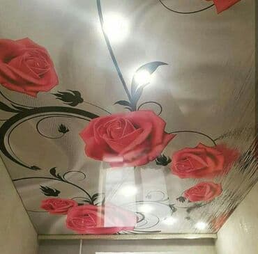 я твое средство для всего цена бишкек: Натяжной потолок Глянцевое, Матовое, 3D потолки Гарантия, Бесплатная консультация, Бесплатный замер — 7