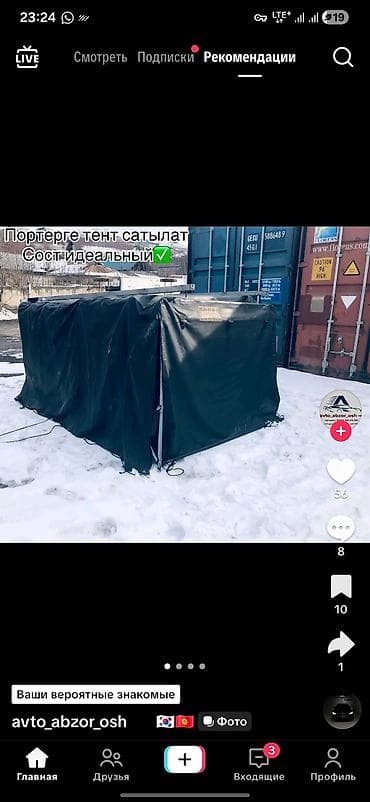 lexus es250: Легкий грузовик, Hyundai, Новый — 5