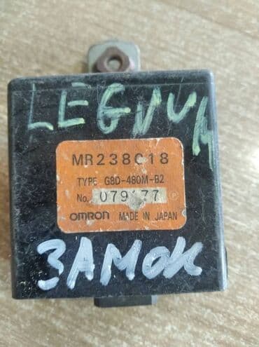 контроллеры raid md2 (низкопрофильный): Mitsubishi Legnum ЭБУ замка, Митсубиси Галант электронный блок замка — 2