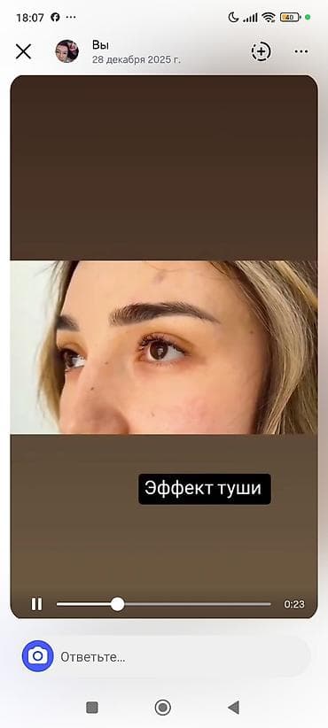 ls 4 6: Ресницы, 4D, 5D, Классика, С выездом на дом, Консультация, Гипоаллергенные материалы — 5