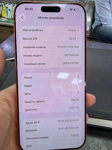 iphone xc max: IPhone 17 Pro Max, Б/у, 256 ГБ, Оранжевый, Кабель, Коробка, В рассрочку, 97 % — 4