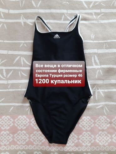 майка карсет: Набор женской одежды с принтами 1) Боди с животным принтом (под — 51