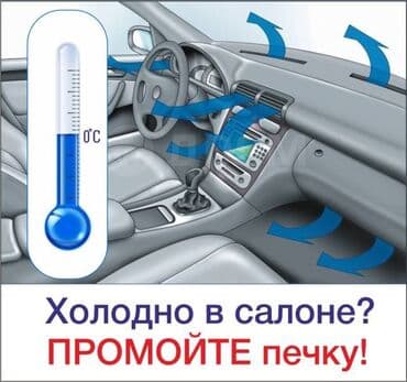 runx alex: Компьютерная диагностика, Услуги автоэлектрика, Промывка, чистка систем автомобиля, без выезда — 2