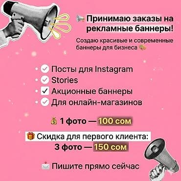 golf 2 8: Instagram, Разработка контента — 1